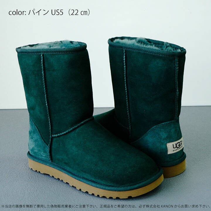 楽天市場】在庫限り UGG アグ 正規品 US5 22cm クラシックショート 