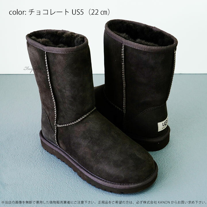 楽天市場】在庫限り UGG アグ 正規品 US5 22cm クラシックショート 