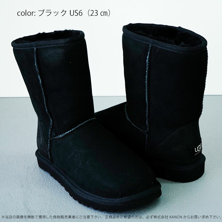 楽天市場】在庫限り UGG アグ 正規品 US5 22cm US6 23cmクラシック 