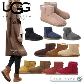 UGG アグ 正規品 クラシックミニ ムートンブーツ 5854 ギフト プレゼント □