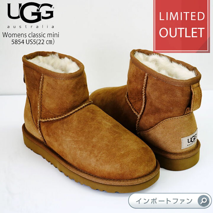 楽天市場】在庫限り アウトレット価格 US5 22cm UGG アグ 正規品  