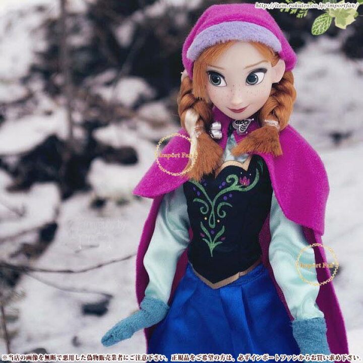 楽天市場 ディズニーストア海外正規品 アナと雪の女王 アナ 12インチ 約30 5cm 人形 ドール フィギュア Disney ディズニー ギフト プレゼント Import Fan 楽天市場 ディズニーストア海外正規品 アナと雪の女王 アナ 12インチ 約30 5cm 人形 ドール フィギュア Disney ディズニー ギフト プレゼント Import Fan