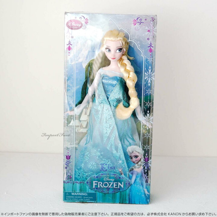 入手困難】ディズニー アナと雪の女王 エルサ BIG ドール 約90cm 楽天 
