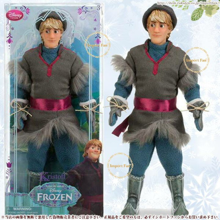 楽天市場 ディズニーストア海外正規品 アナと雪の女王 クリストフ 12インチ 約30 5cm 人形 ドール フィギュア Disney ディズニー ギフト プレゼント Import Fan