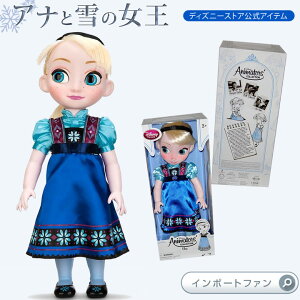 アナと雪の女王 エルサ 人形 フィギュアの人気商品 通販 価格比較 価格 Com