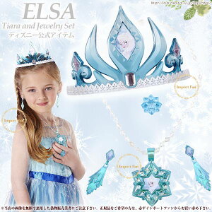 fBYj[ACe Ki AiƐ̏ GT eBAWG[ 4_Zbg ߑ Disney fBYj[ Mtg v[g y|Cgő47{I}\ Z[z