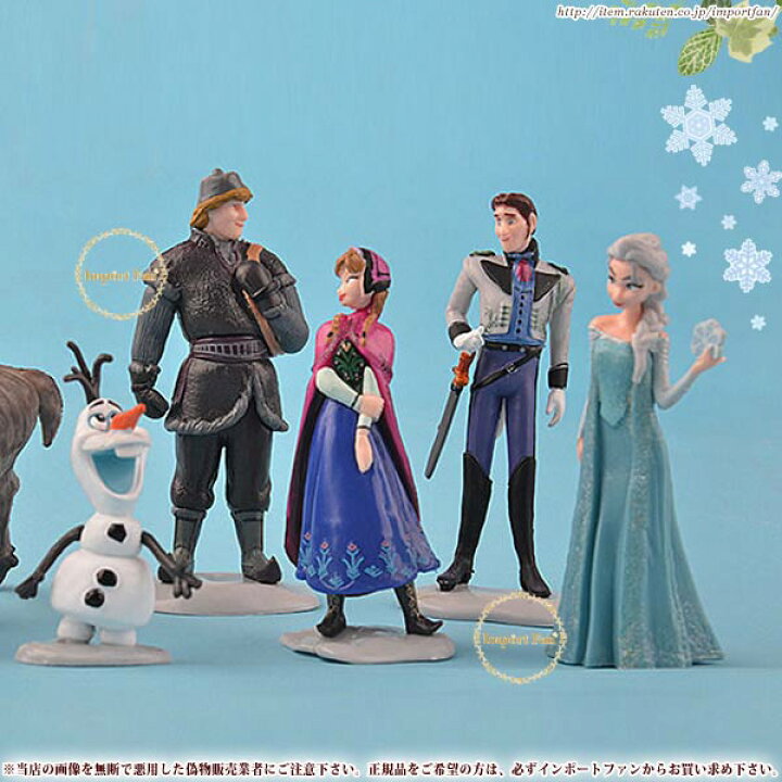 楽天市場 ディズニーストア海外正規品 アナと雪の女王 フィギュア プレイセット 6点 Disney ディズニー コレクションに ギフト プレゼント Import Fan