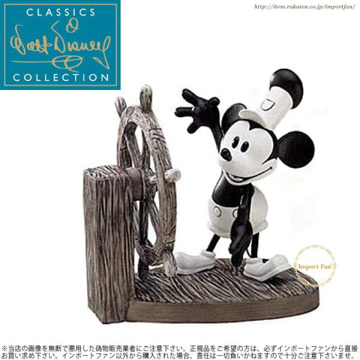 楽天市場】WDCC ミッキー 蒸気船ウィリー Mickey