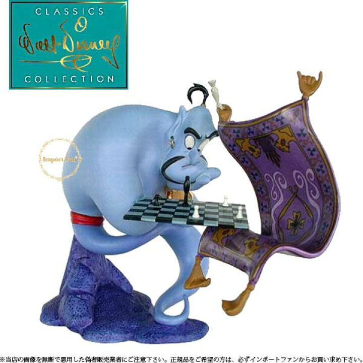 ディズニーコレクションギブト4点セット 50 Off