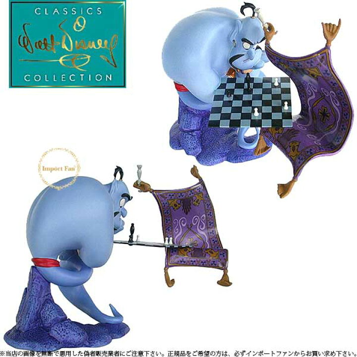 値下げwdcc ディズニー アラジン ジーニー Disney 貴重 限定品