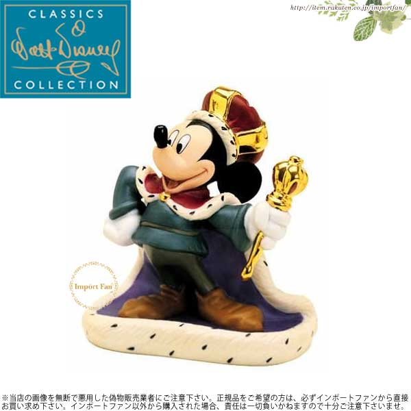 WDCC 王様が長く生きられますように ミッキーの王子と少年 Mickey Mouse Long Live The King The Prince  And The Pauper ギフト プレゼント 【ポイント最大44倍！お買い物マラソン セール】 | Import Fan