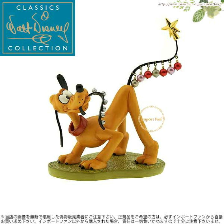 楽天市場】WDCC プルート 飾り付けのお手伝い プルートのクリスマス 