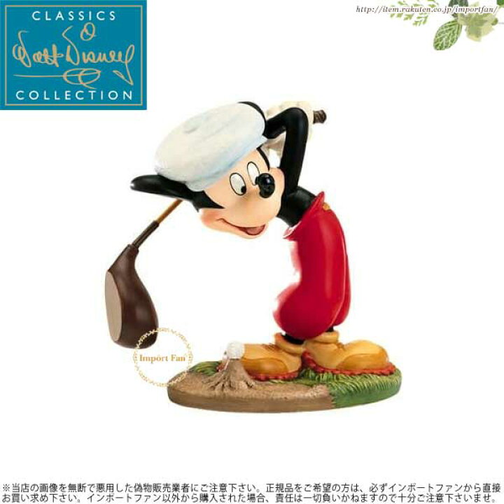 楽天市場】WDCC ミッキーマウス ゴルフ 練習 Mickey Mouse What a 
