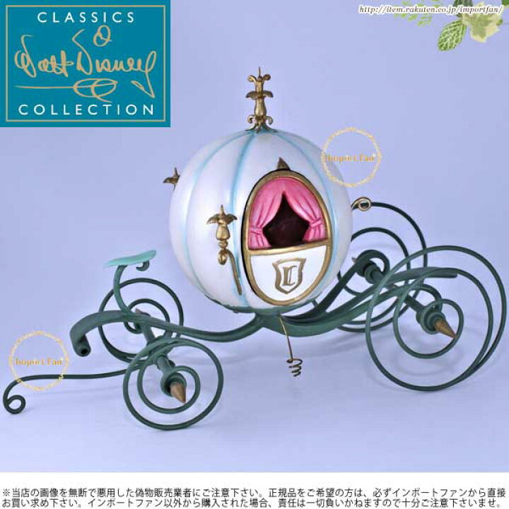 楽天市場 Wdcc シンデレラ カボチャの馬車 Coach An Elegant Coach For Cinderella 11k 418 0 ディズニー Disney 馬車 置物 ギフト プレゼント Import Fan