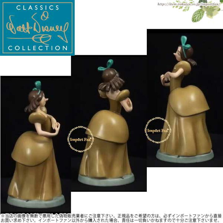 楽天市場】WDCC シンデレラ 姉 怖いドリゼラ Cinderella Drizella 