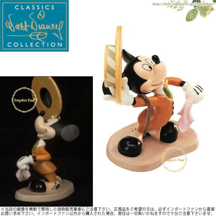 楽天市場】WDCC ミッキー 完璧な紳士 ミッキーの青春手帳 Mickey Mouse 