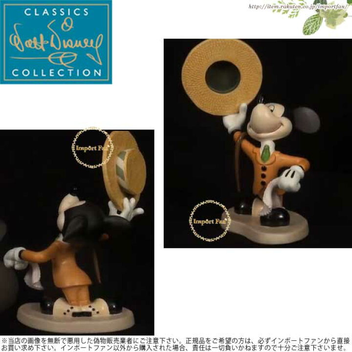 楽天市場】WDCC ミッキー 完璧な紳士 ミッキーの青春手帳 Mickey Mouse 