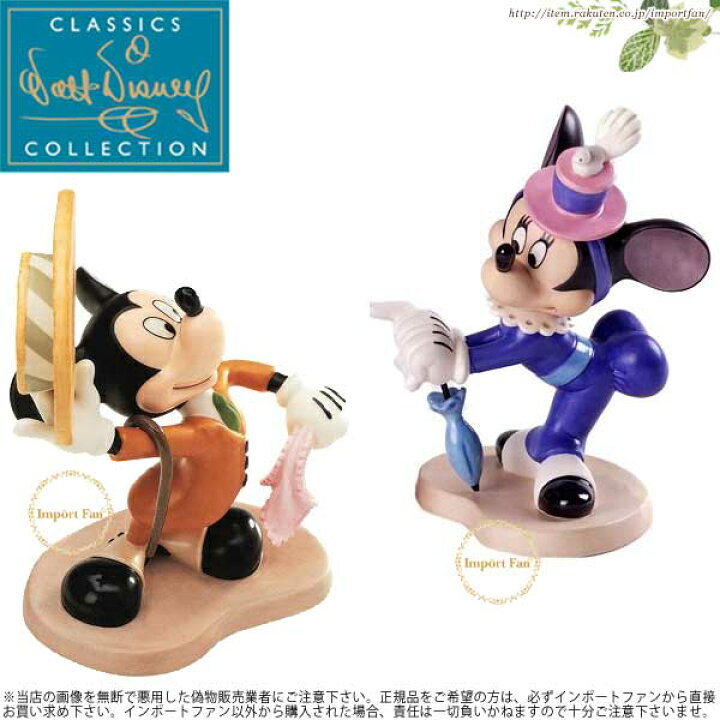 楽天市場】WDCC ミッキー 完璧な紳士 ミッキーの青春手帳 Mickey Mouse 