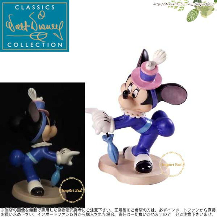 楽天市場】WDCC ミニー 素敵な女性 ミッキーの青春手帳 Minnie Mouse A 