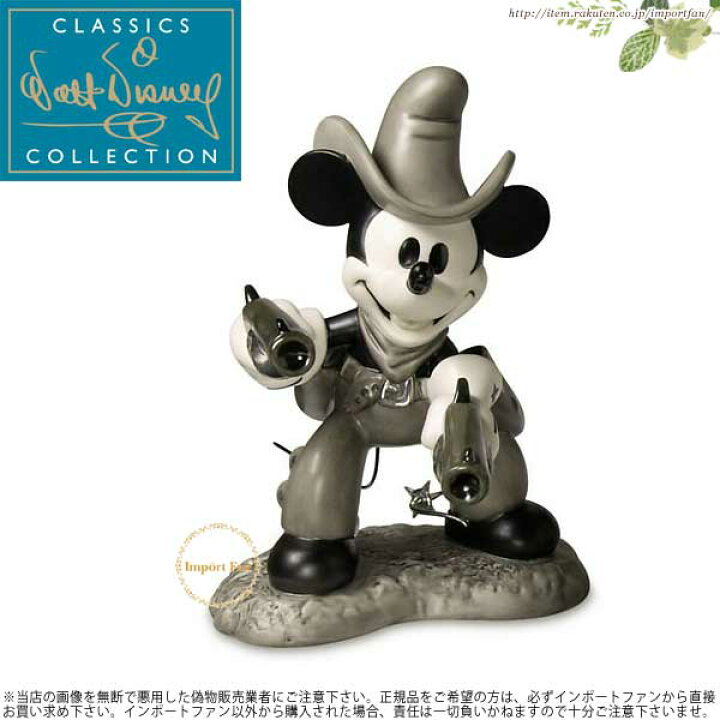 楽天市場】WDCC ミッキーの二丁拳銃 カウボーイ Two Gun Mickey Mouse 