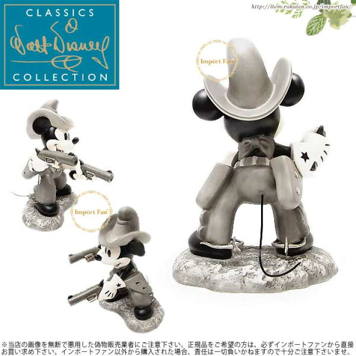 楽天市場】WDCC ミッキーの二丁拳銃 カウボーイ Two Gun Mickey Mouse 