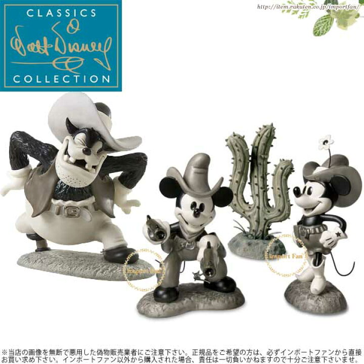 楽天市場】WDCC ミッキーの二丁拳銃 カウボーイ Two Gun Mickey Mouse 
