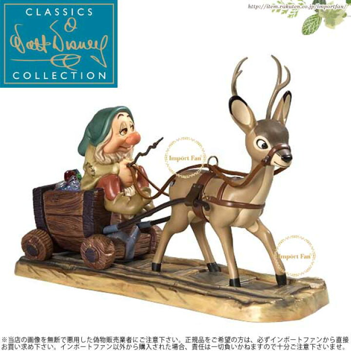 楽天市場】WDCC ねぼすけ スリーピー Snow White Sleepy In a Mine．In 