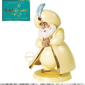 WDCC アラジン サルタン 1232527 王様 ウォルト ディズニー クラシックス コレクション Disney wdcc fawning father the sultan from Aladdin ギフト プレゼント 【ポイント最大46倍！楽天スーパー セール】