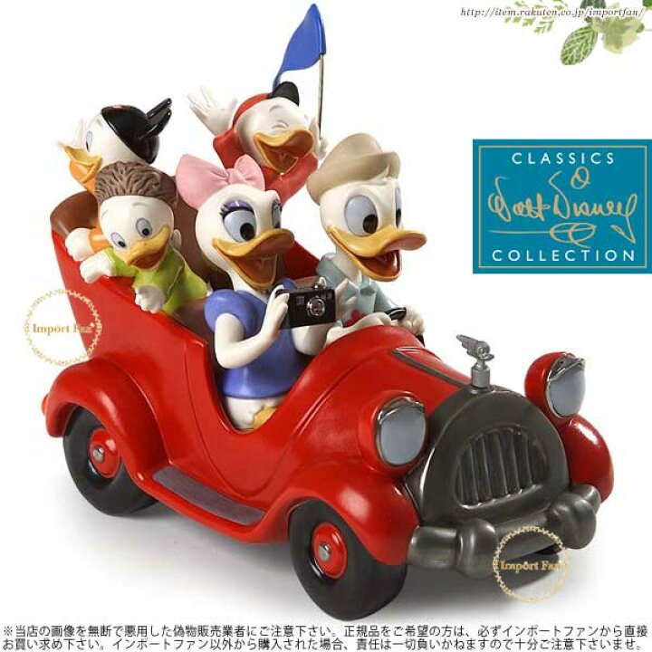 楽天市場】WDCC ドナルドダック デイジー ドナルドの甥家族旅行 Donald 
