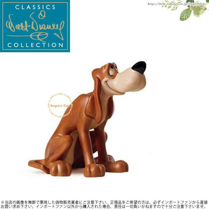 楽天市場 Wdcc シンデレラの愛犬 親友のブルーノ Cinderella Bruno Canine Confidante Import Fan