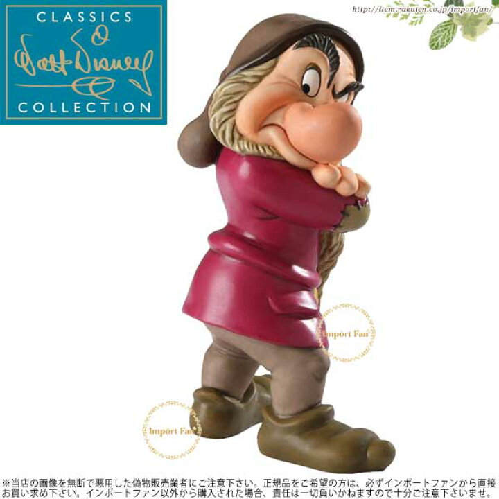 楽天市場】WDCC おこりんぼ グランピー Snow White Grumpy 