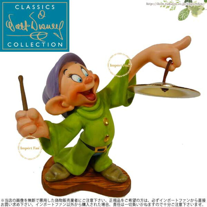 楽天市場】WDCC おとぼけ ドーピー クラシックショー Snow White 