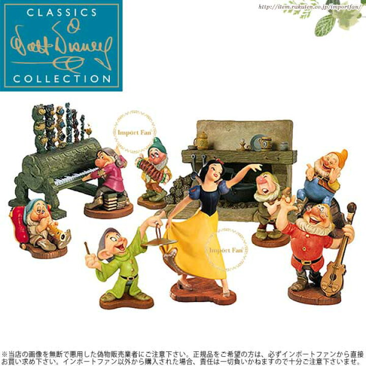 楽天市場】WDCC ごきげん ハッピー クラシックショー Snow White 