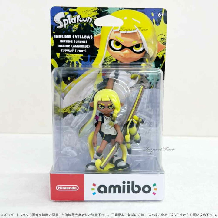 楽天市場】アミーボ スプラトゥーン3 amiibo イエロー・ブルー 