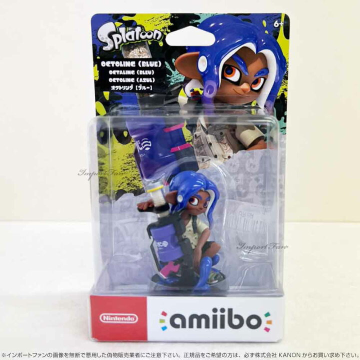 楽天市場】アミーボ スプラトゥーン3 amiibo イエロー・ブルー 