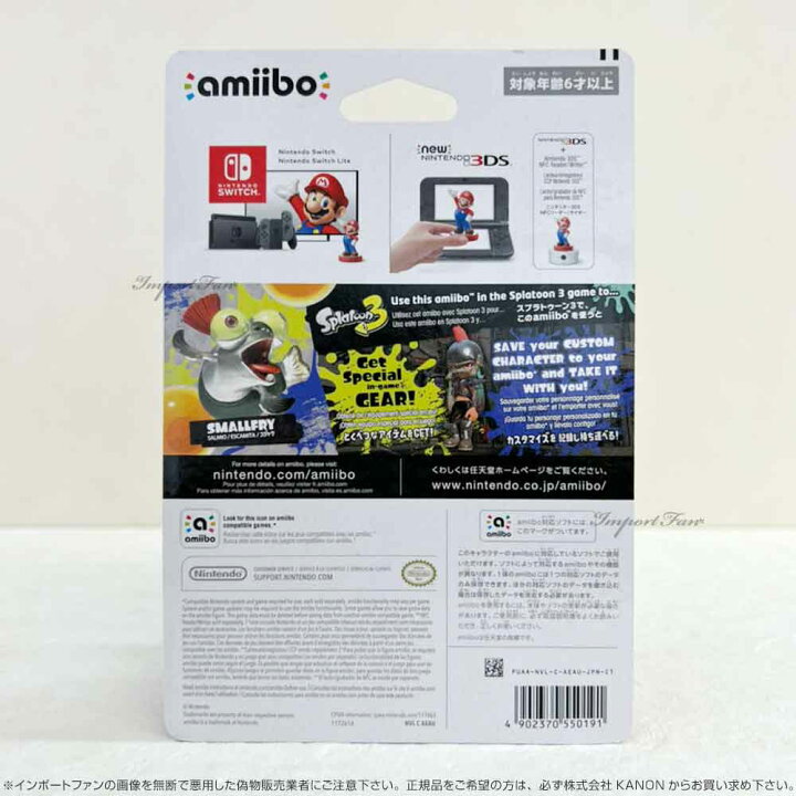 amiibo23種