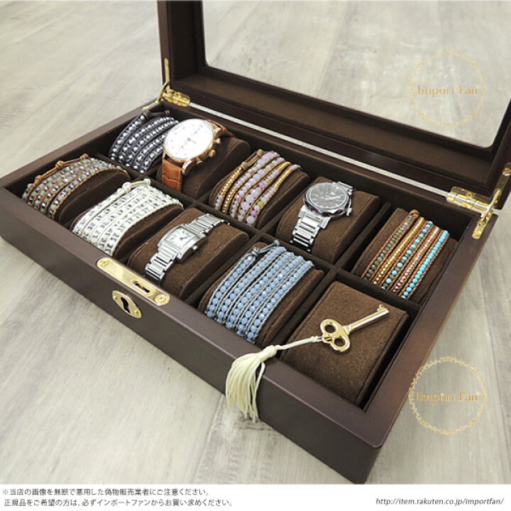 楽天市場】木製 収納ケース ブレスレット 時計用 ディスプレイ 