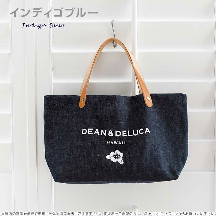 楽天市場 ディーン デルーカ スモール トートバッグ リッツ カールトン 限定 レザーハンドル インディゴブルー デニム ナチュラル Dean Deluca トート 本州のみ送料無料 即納 Import Fan