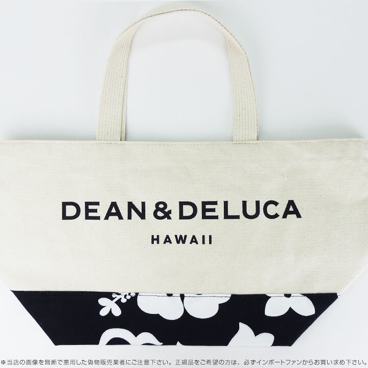 楽天市場 ディーン デルーカ ハワイ ロイヤル ハワイアン センター 店 限定 ハイビスカス柄 ナチュラル Dean Deluca トート ギフト プレゼント 本州のみ送料無料 Import Fan