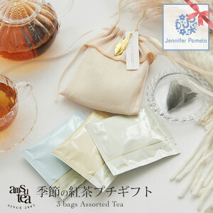 amsu tea AVeB[ g eB[obO 3ރZbg В  킢 ݂₷  _[W t[o[eB Mtg v[g WFjt@[p v`Mtg a