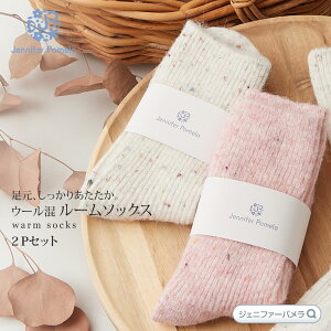 �W�F�j�t�@�[�p���� ���[���\�b�N�X 2���Z�b�g �������� ���f�B�[�X 22-24cm �C�� �E�[�� �l�b�v ���� �g���� �₦�΍� �₦�h�~ �ۉ� �h�� �~ ������� ���� �z���C�g�f�[ �M�t�g �v���[���g