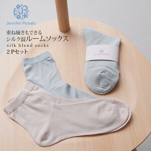 �W�F�j�t�@�[�p���� �V���N�� ���[���\�b�N�X 2���Z�b�g �C�� ���f�B�[�X 22-24cm �C���i�[�\�b�N�X �₦�΍� �₦�h�~ �ێ� �ۉ� �h�� ���� �s���N ������� ���� Jennifer Pamela �y�|�C���g��