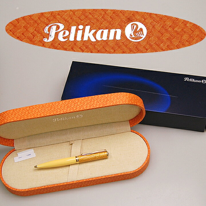 楽天市場】Pelikan ペリカン サハラ SAHARA 自然の美観シリーズ 限定品 