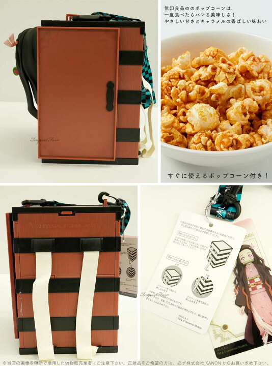 楽天市場】USJ限定 鬼滅の刃 禰豆子 ポップコーンバケツ 単品  