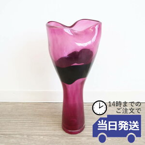 【当日発送】花瓶 おしゃれ ガラスベース 花器 かわいい 置物 玄関 オブジェ モダン インテリア雑貨 リビング 上品 雑貨 アンティーク風 敬老の日