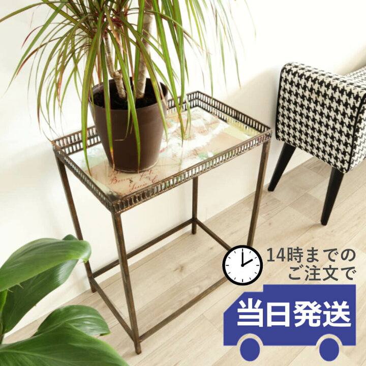 楽天市場】【当日発送】サイドテーブル ナイトテーブル カフェテーブル 