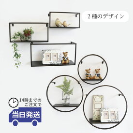 【当日発送 動画あり】壁掛け 棚 シェルフ アイアン インテリア ウォールシェルフ モダン 和モダン 壁 収納 ウォールラック 壁掛けシェルフ シンプル アイアン 飾り棚 壁面収納 ディスプレイ棚 リビング 玄関 トイレ 寝室 収納 収納家具 本棚 ラック ホテルライク おしゃれ