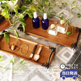 【当日発送 動画あり】 トレイ 小物収納 SLセット アイアン アンティーク調 レトロ 玄関 インテリア おしゃれ 収納 人気 シンプル オフィス家具 店舗 お洒落 高級 レストラン ショップ 北欧 スリム コンパクト 父の日