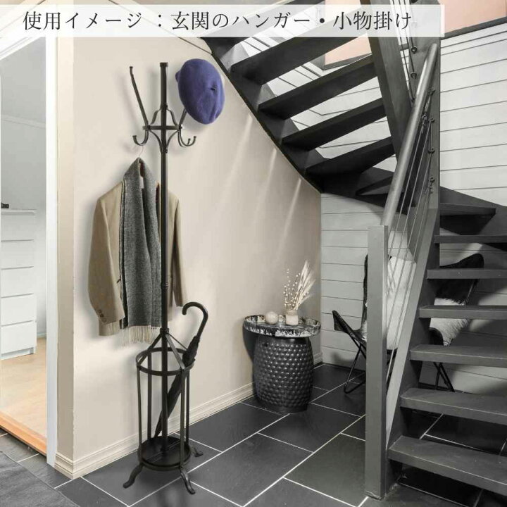 楽天市場】【当日発送 動画あり】 ハンガーラック 傘立て 高級 玄関 