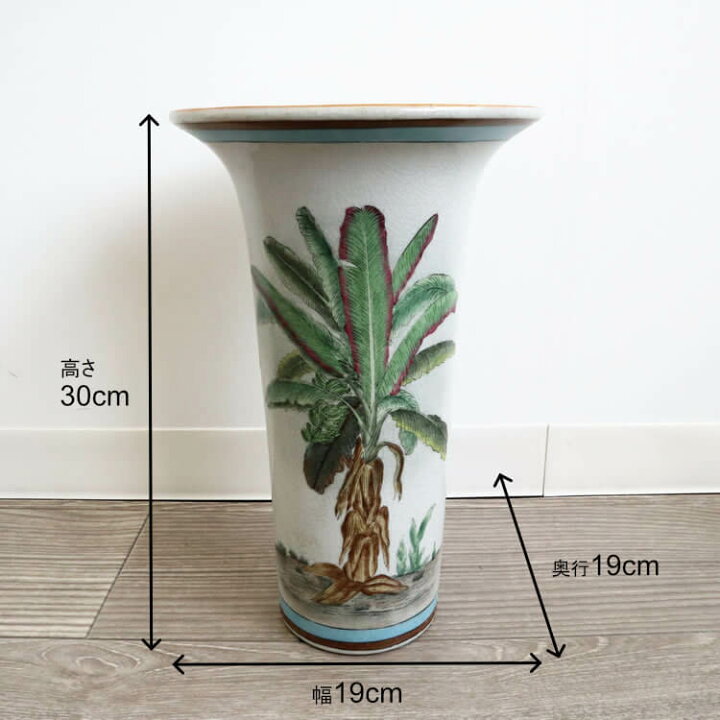 楽天市場】【当日発送】花瓶 おしゃれ 玄関 飾り フラワーベース 陶器  